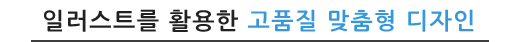 PPT디자인 포트폴리오