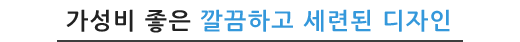 PPT디자인 포트폴리오