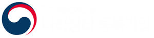 나라장터등록기업