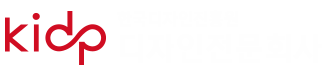 디자인전문회사